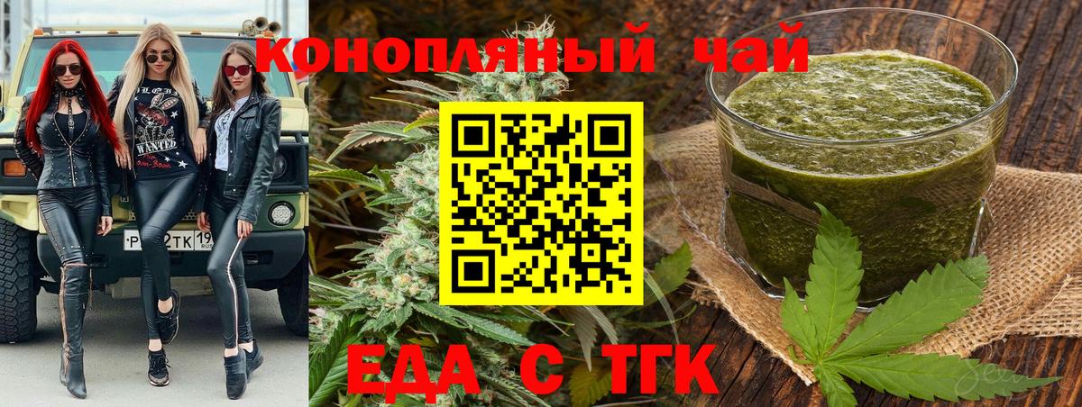 Canna-Cookies марихуана  Улан-Удэ 