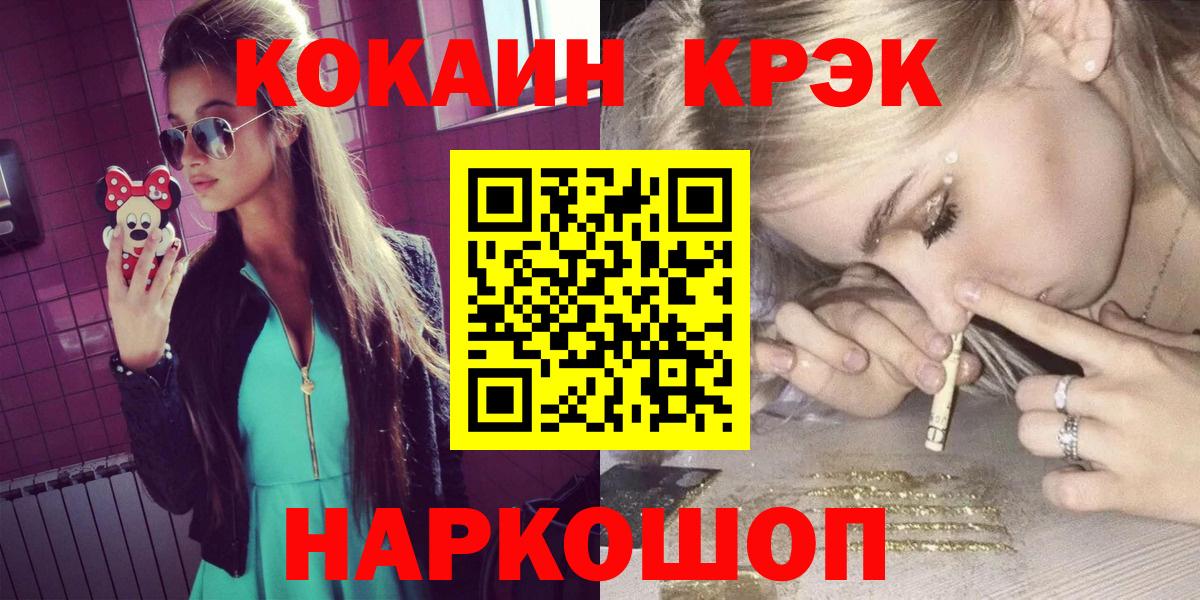 КОКАИН Боливия  Улан-Удэ  КОКАИН Перу 