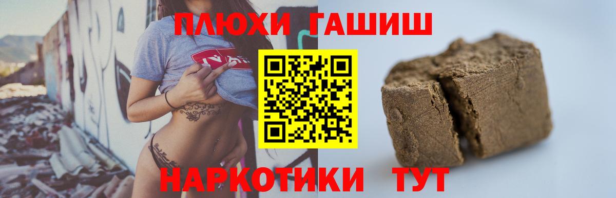 Гашиш индика сатива Улан-Удэ