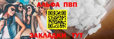 каннабис Апшеронск