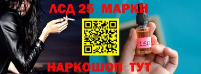 каннабис Апшеронск