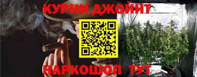 каннабис Апшеронск