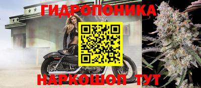 каннабис Апшеронск