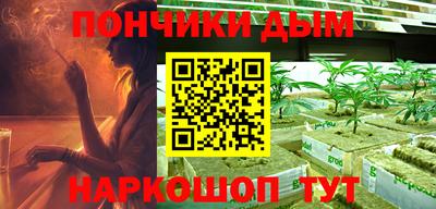 каннабис Апшеронск