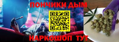 каннабис Апшеронск