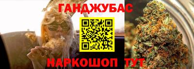 каннабис Апшеронск