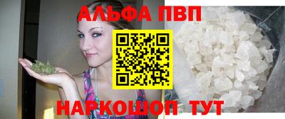 каннабис Апшеронск