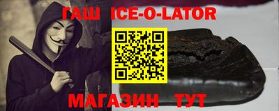 каннабис Апшеронск