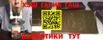 каннабис Апшеронск