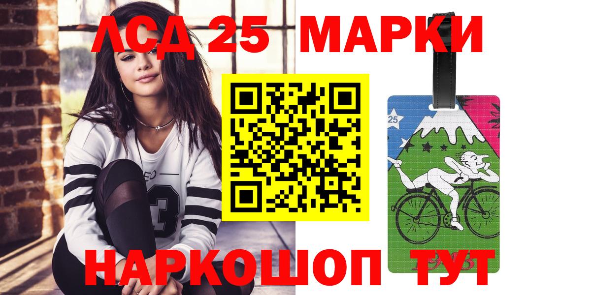 MEGA вход  LSD-25 экстази кислота  Лсд 25 экстази  Улан-Удэ  LSD-25 экстази ecstasy 
