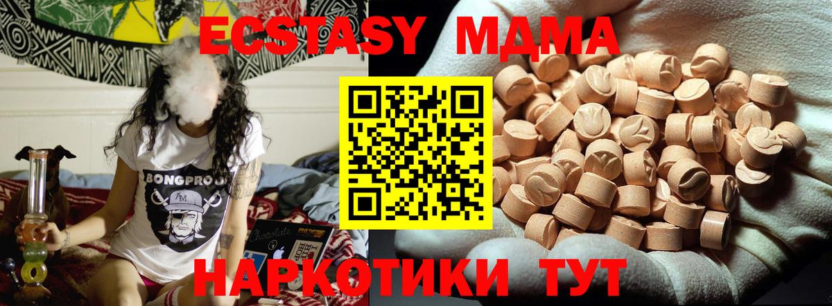 МДМА VHQ  Улан-Удэ 