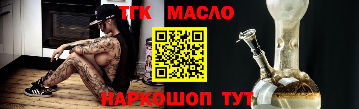 Дистиллят ТГК вейп с тгк  Улан-Удэ 