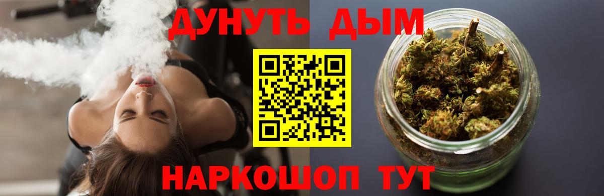 Бошки марихуана OG Kush Улан-Удэ